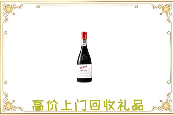 昌都附近回收奔富