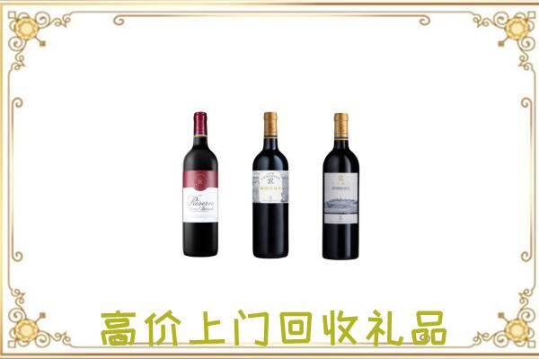 昌都附近回收拉菲
