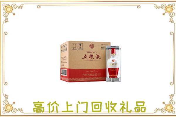 昌都周边回收五粮液