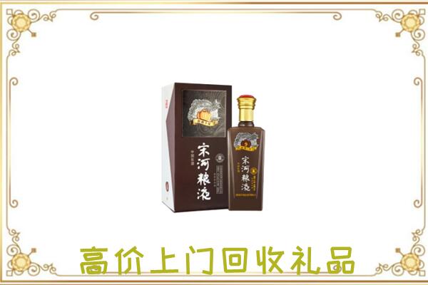 昌都周边回收宋河